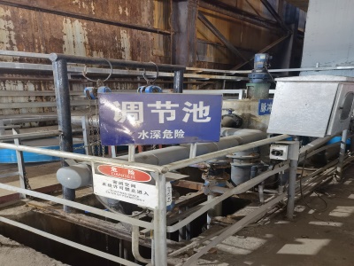 污水處理(li)設(shè)備(bei)案例